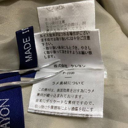 ロイスクレヨン フラワーワイドパンツ