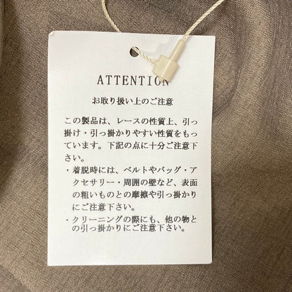 クロスアンドクロス レースヘムイージーティアードスカート