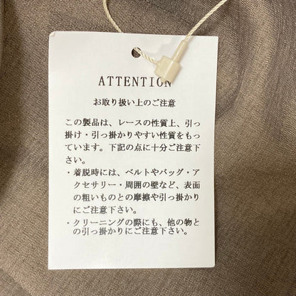 クロスアンドクロス レースヘムイージーティアードスカート