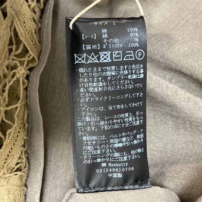 クロスアンドクロス レースヘムイージーティアードスカート