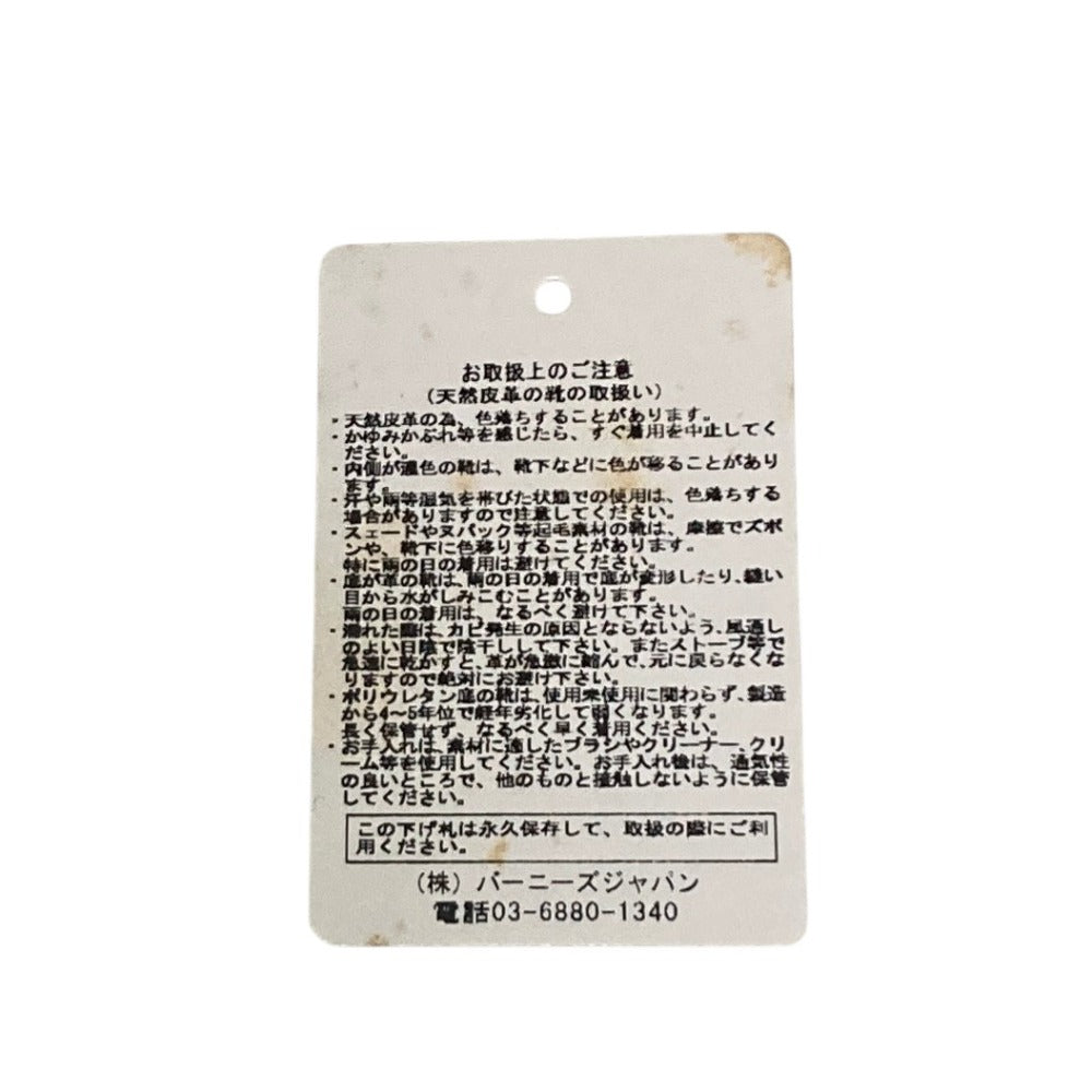 バーニーズニューヨーク GANDOLFO ナッパレザーショートブーツ