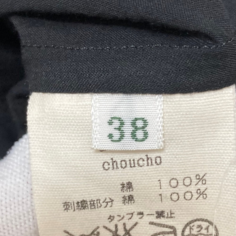 ミナペルホネン choucho 刺繍ワンピース