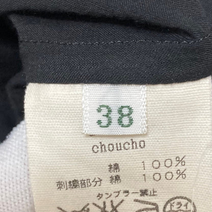 ミナペルホネン choucho 刺繍ワンピース