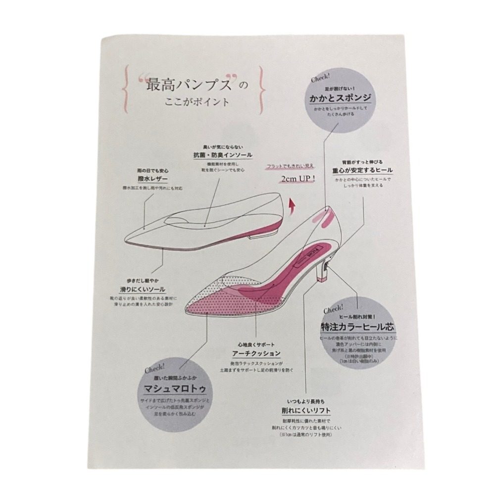 ピシェアバハウス ポインテッドトゥローヒールパンプス