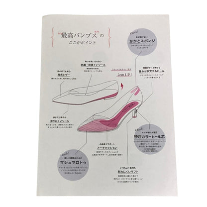 ピシェアバハウス ポインテッドトゥローヒールパンプス