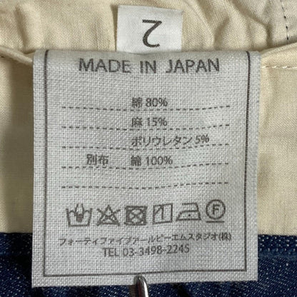 フォーティファイブアール コットンリネン スリムデニムパンツ