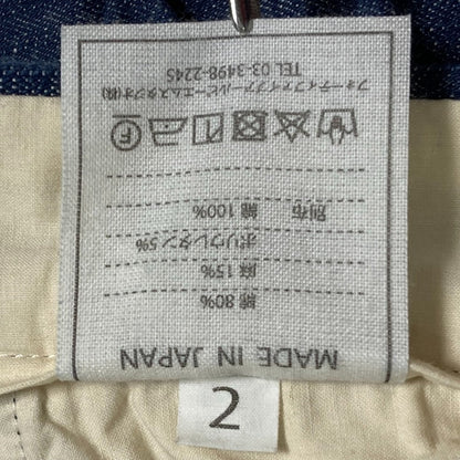 フォーティファイブアール コットンリネン スリムデニムパンツ