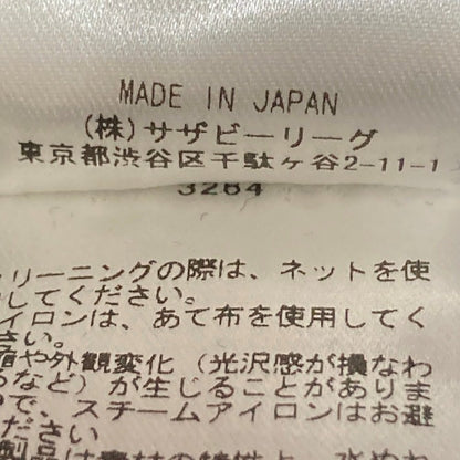 エブール ウールサキソニーオーバーシルエットブラウス