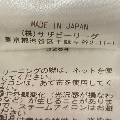 エブール ウールサキソニーオーバーシルエットブラウス