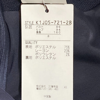 ポールスチュアートワンピース