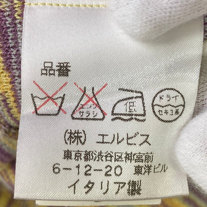 ミッソーニ ニットジャケット スカート セットアップ