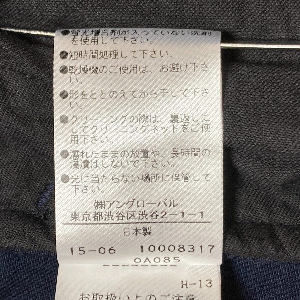 エムエイチエル マーガレットハウエル ランダムタックツイルスカート