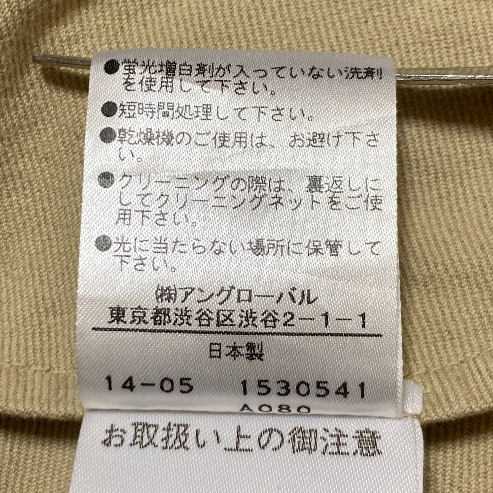 エムエイチエル マーガレットハウエル トラペーズスカート