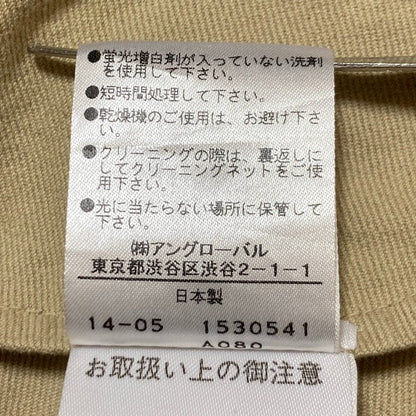 エムエイチエル マーガレットハウエル トラペーズスカート
