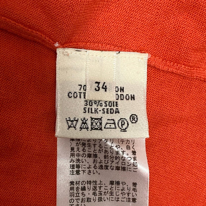 エルメス レイヤードニットカーディガン