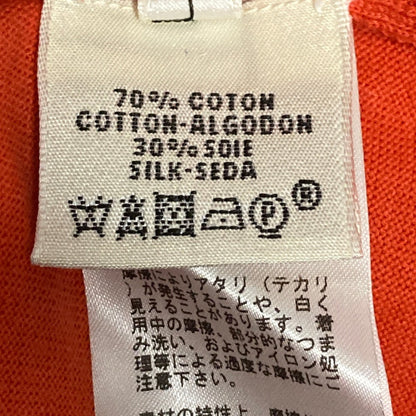 エルメス レイヤードニットカーディガン