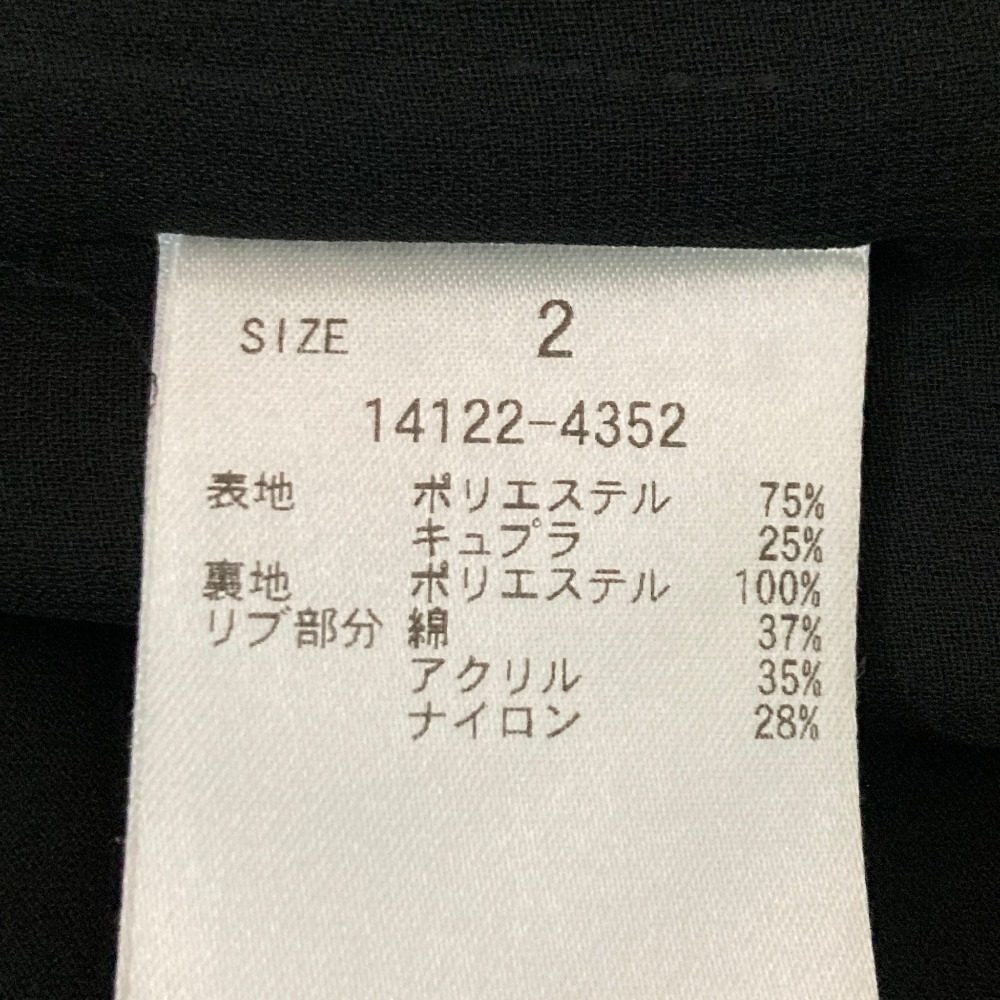 クラネ フリンジハーフスリーブニットカーディガン
