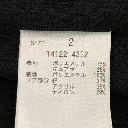 クラネ フリンジハーフスリーブニットカーディガン