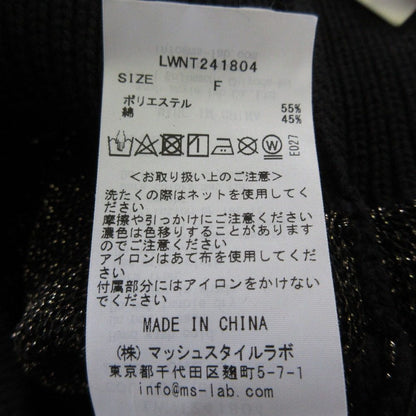 リリーブラウン キャンディーストック ニットセーター