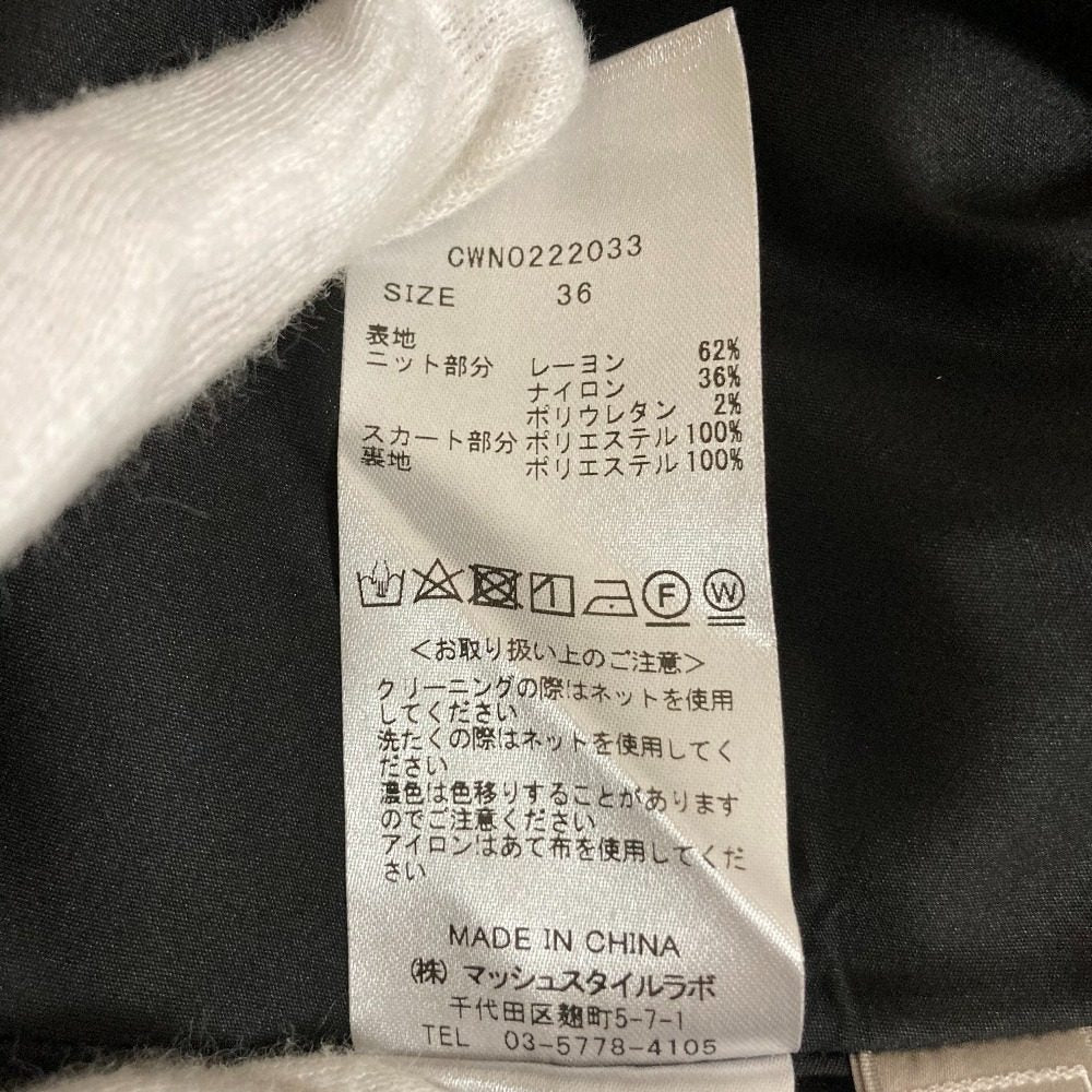 セルフォード リブニットノースリーブワンピース