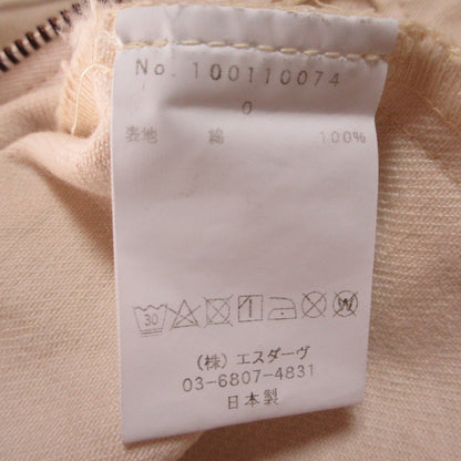 デイシー デニム2wayセットアップ