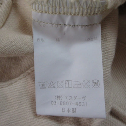 デイシー デニム2wayセットアップ