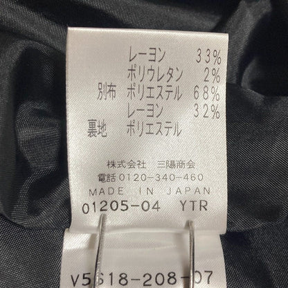 アマカ プリーツコンビスカート