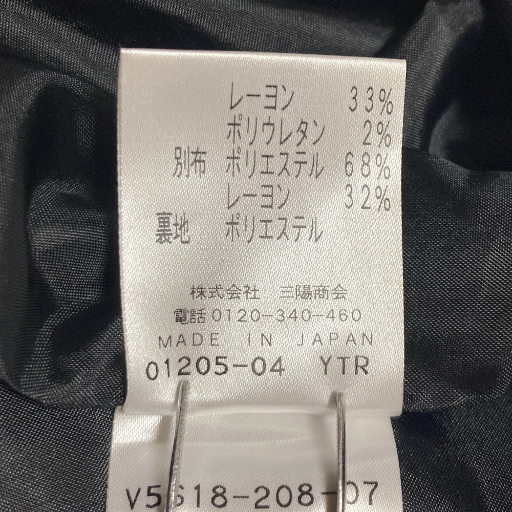 アマカ プリーツコンビスカート