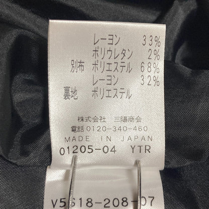 アマカ プリーツコンビスカート