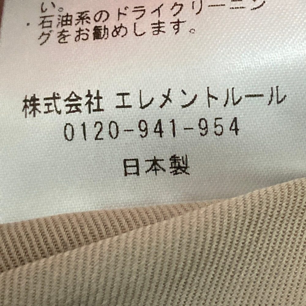カオス リヨセルロングスリーブロングシャツワンピース