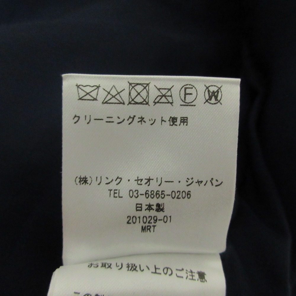 セオリーリュクス ツイードノーカラージャケット