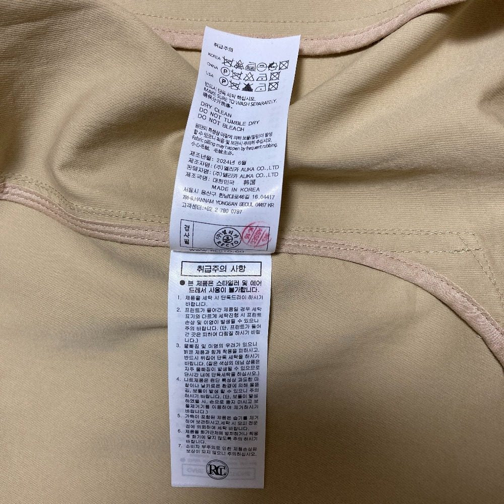 RECTO PETUNIA COTTON トレンチコート
