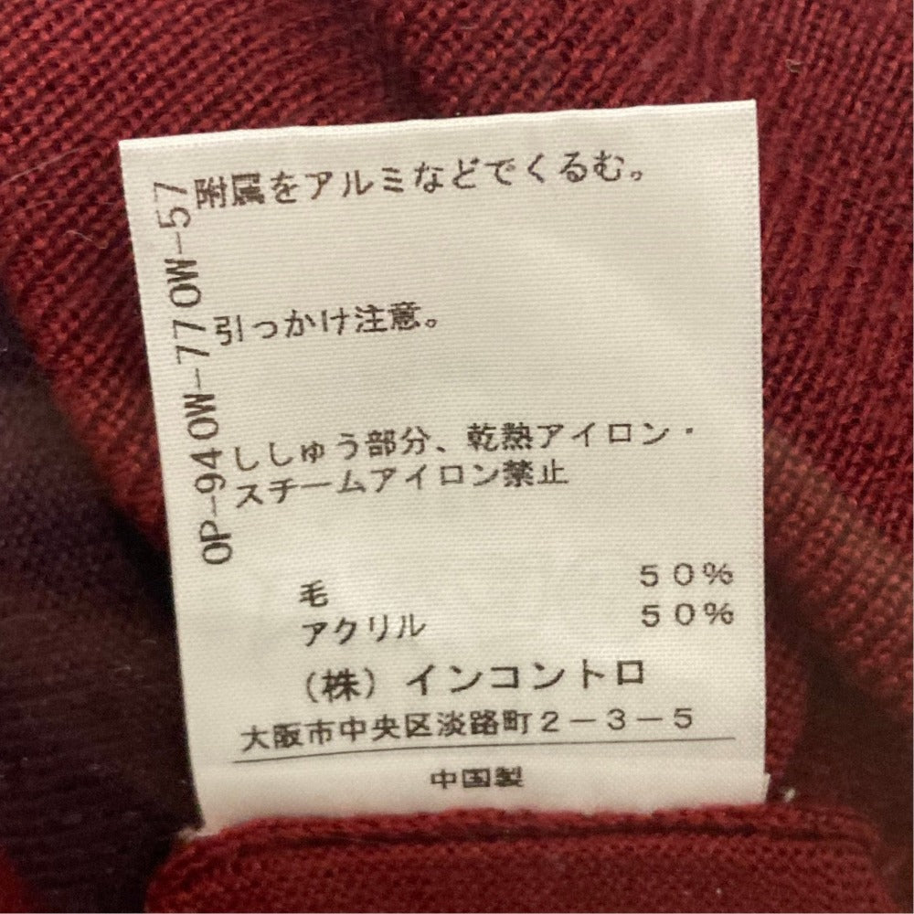 ヴィヴィアンウエストウッドレッドレーベル リボンオーブ刺繍ドットカーディガン