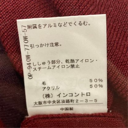 ヴィヴィアンウエストウッドレッドレーベル リボンオーブ刺繍ドットカーディガン