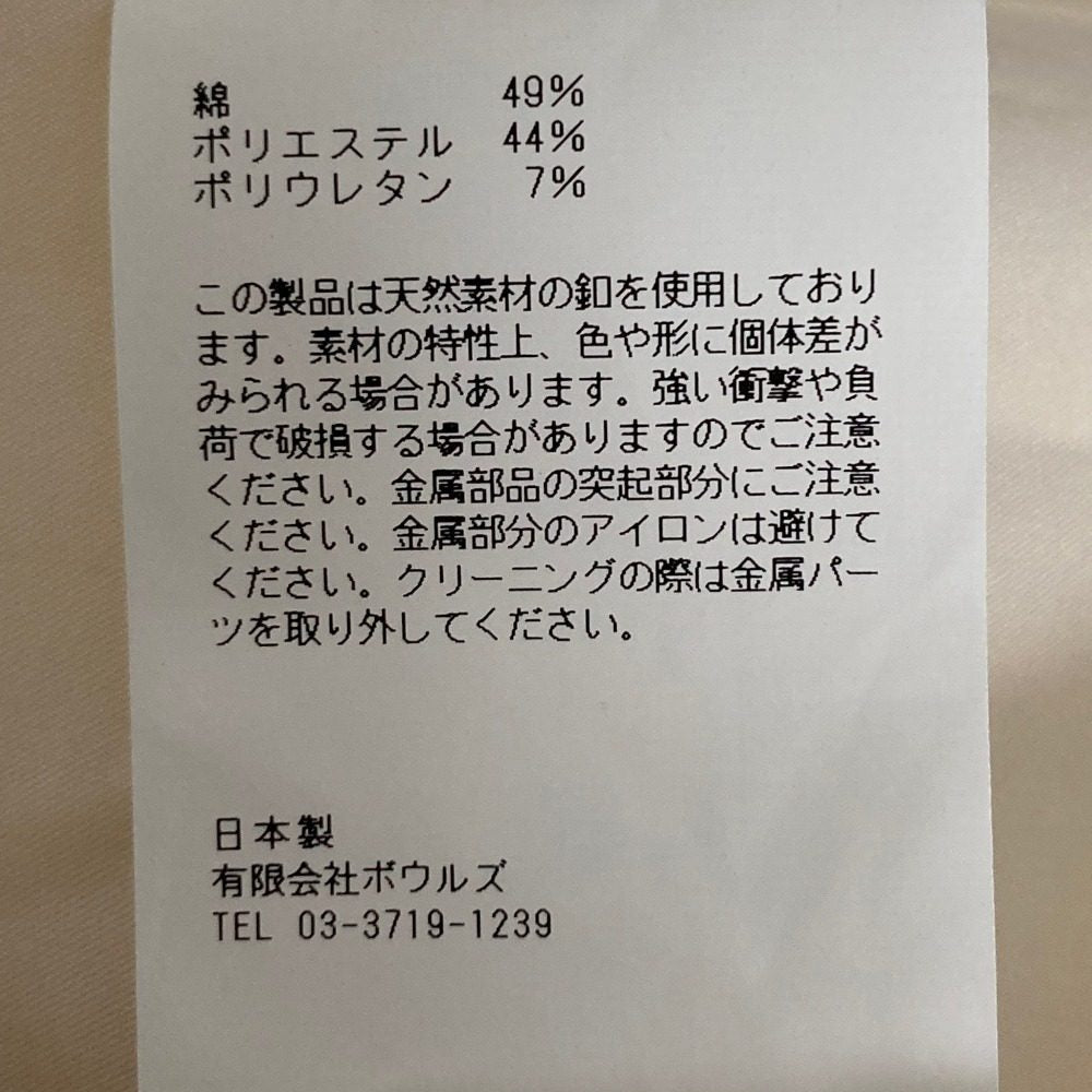 ハイク T Cバルーンスリーブシャツ