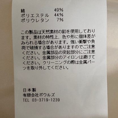 ハイク T Cバルーンスリーブシャツ