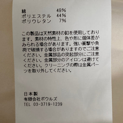 ハイク T Cバルーンスリーブシャツ