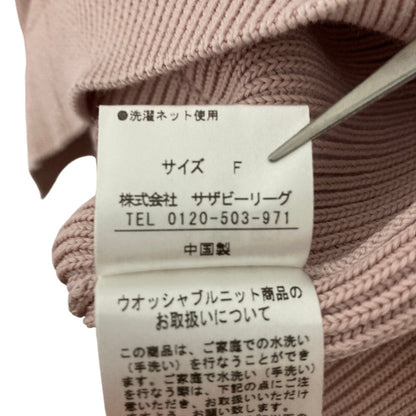 エストネーション コットンリブカーディガン