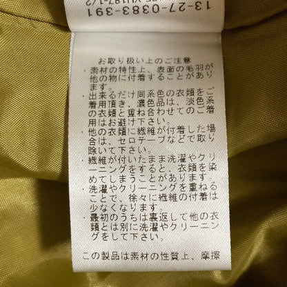 ビームスボーイ ビエラ スカート