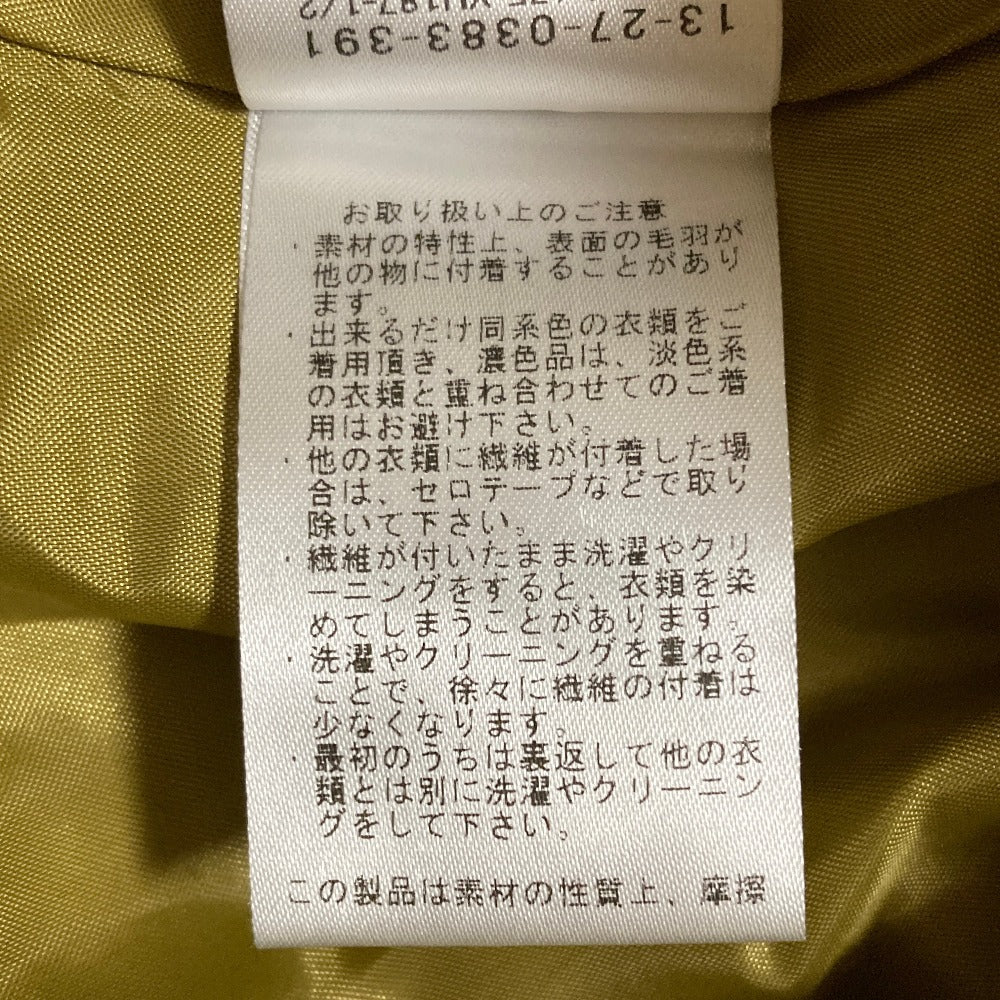 ビームスボーイ ビエラ スカート