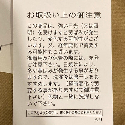 マイストラーダ ボリュームフレアスカート