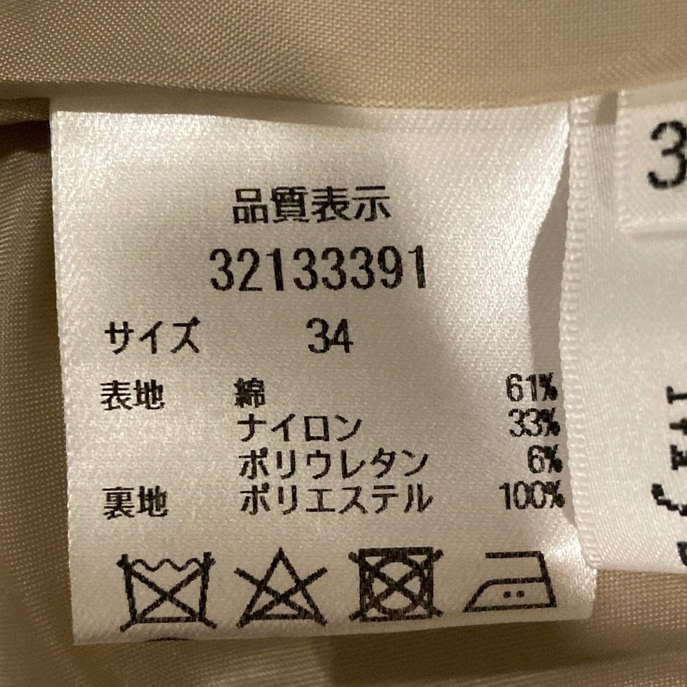 マイストラーダ ボリュームフレアスカート