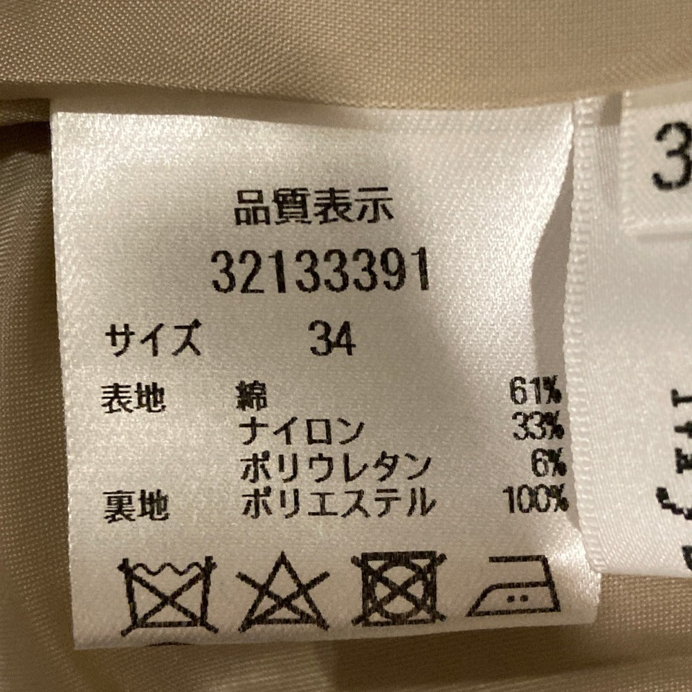 マイストラーダ ボリュームフレアスカート