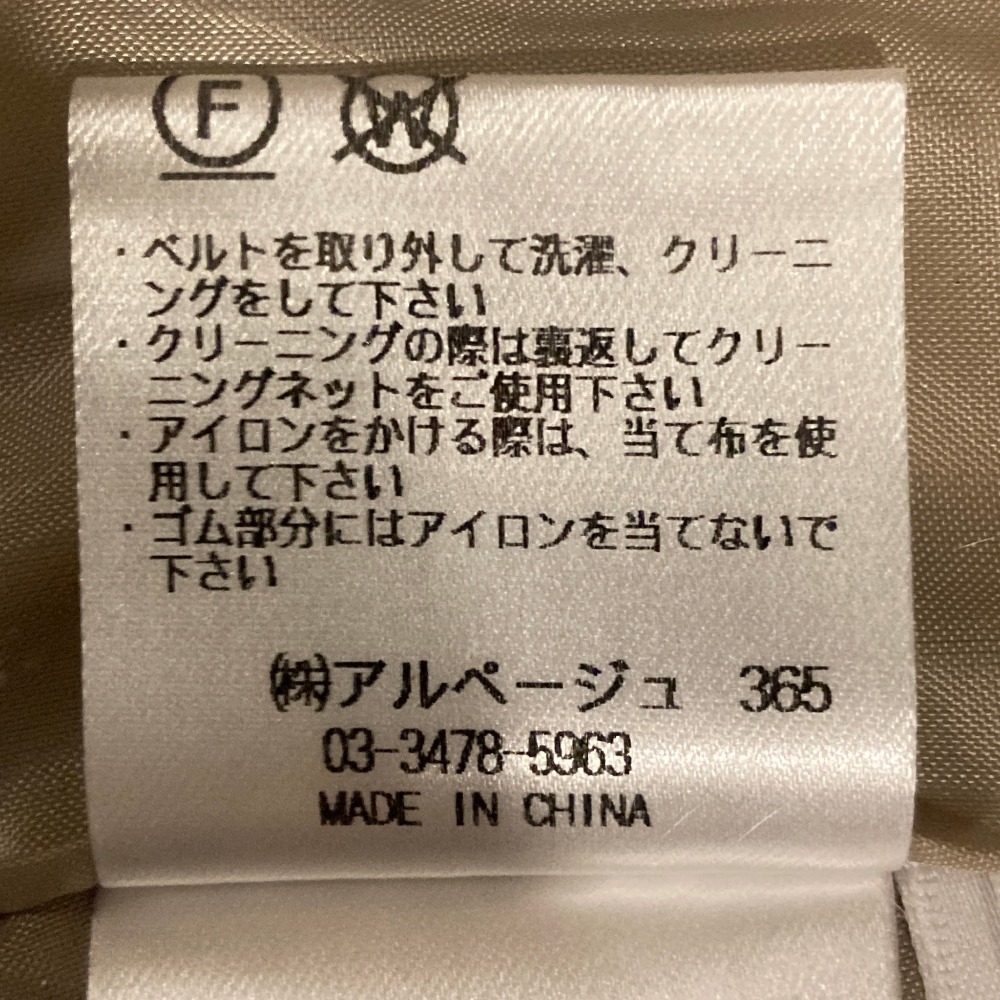 マイストラーダ ボリュームフレアスカート