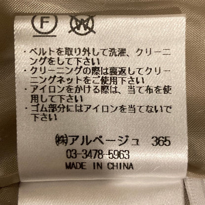 マイストラーダ ボリュームフレアスカート
