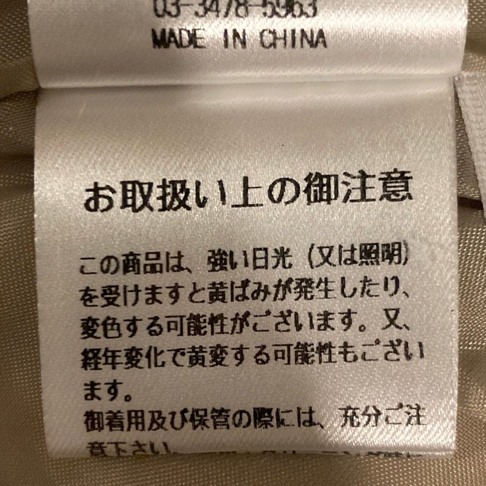 マイストラーダ ボリュームフレアスカート
