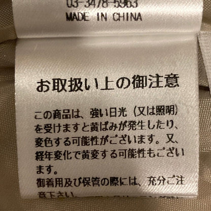 マイストラーダ ボリュームフレアスカート