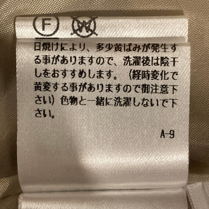 マイストラーダ ボリュームフレアスカート