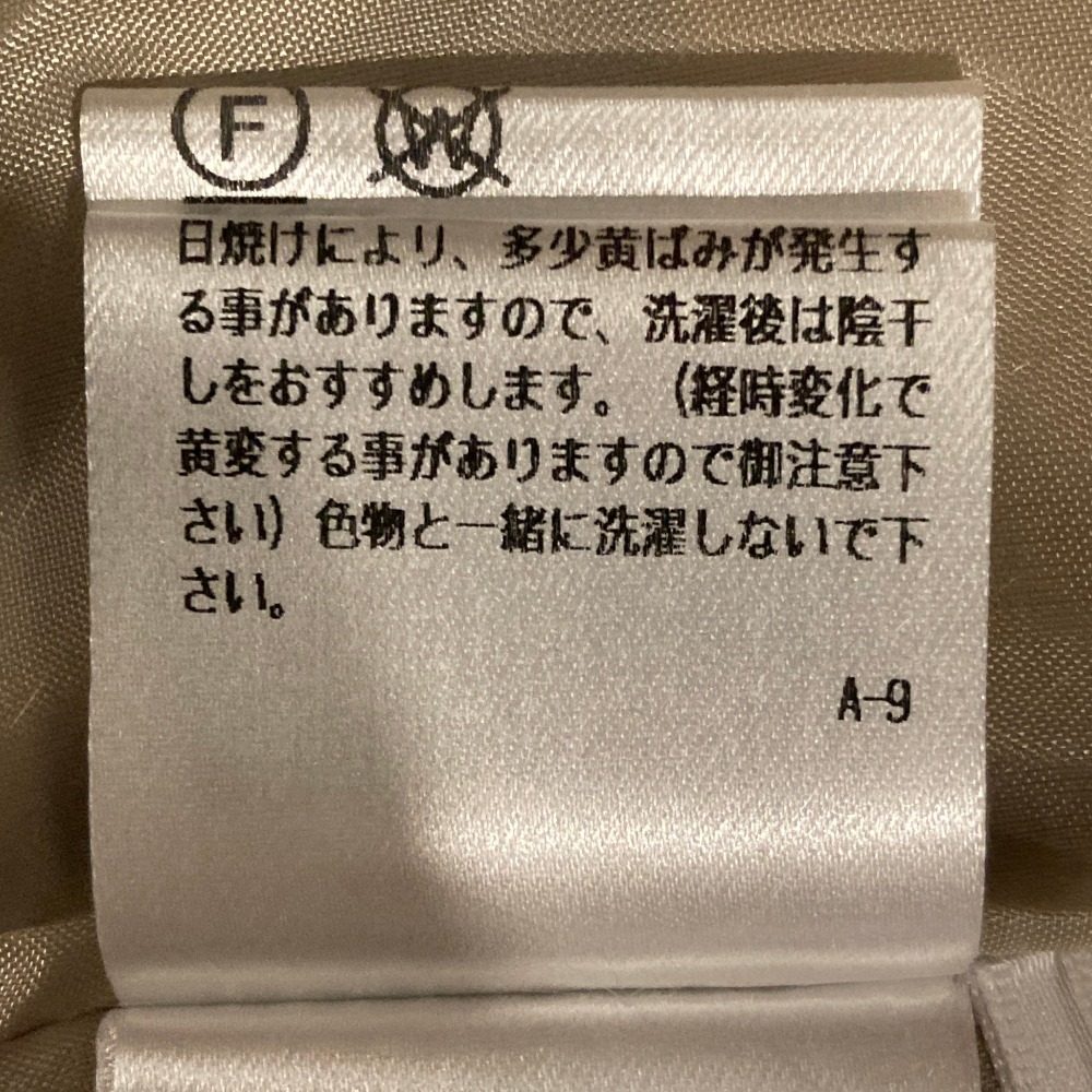 マイストラーダ ボリュームフレアスカート