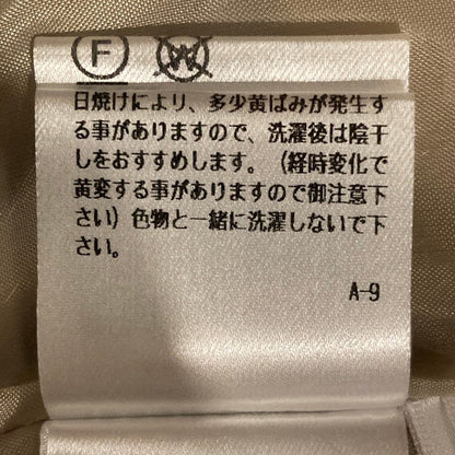 マイストラーダ ボリュームフレアスカート